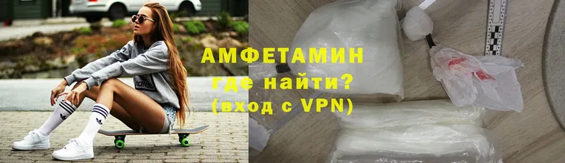 где купить наркоту  Пыталово  Amphetamine Розовый 