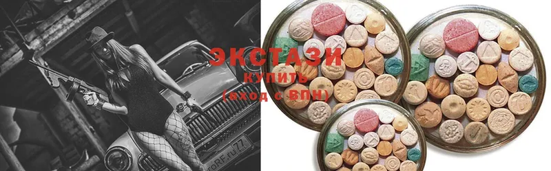 OMG рабочий сайт  дарнет шоп  Пыталово  Ecstasy диски 