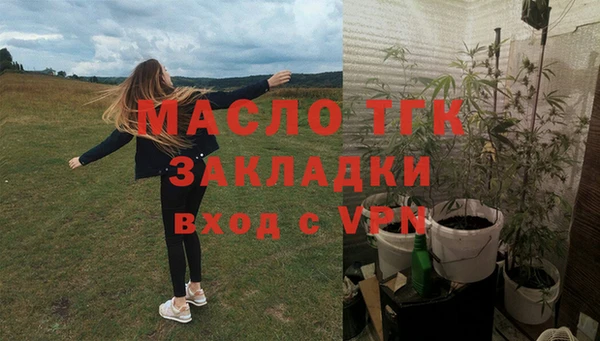 альфа пвп VHQ Баксан