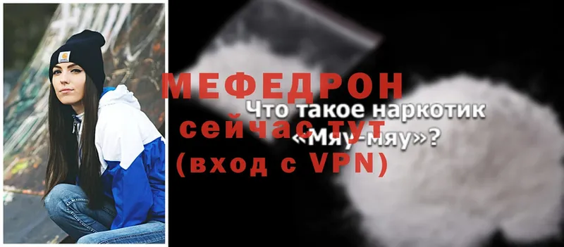 мориарти телеграм  Пыталово  Мефедрон VHQ  мега вход 